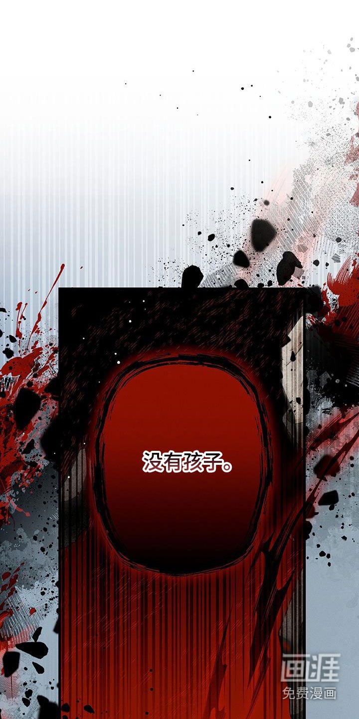 第46章：没有孩子