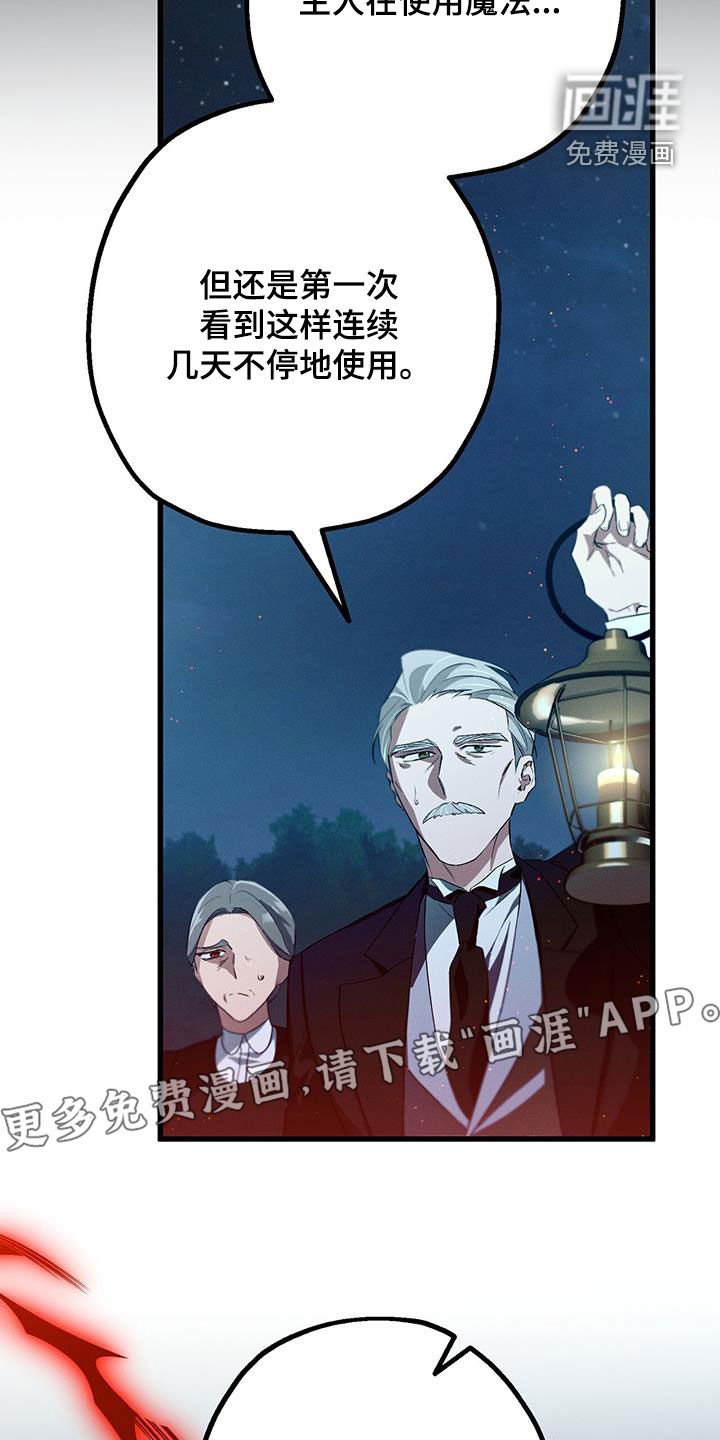 第47章：所有人的愿望