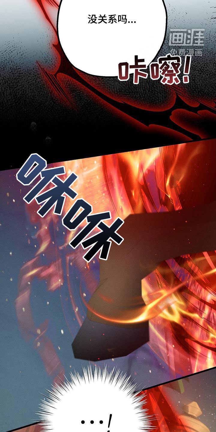 第47章：所有人的愿望