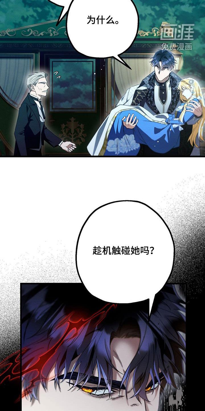 第47章：所有人的愿望