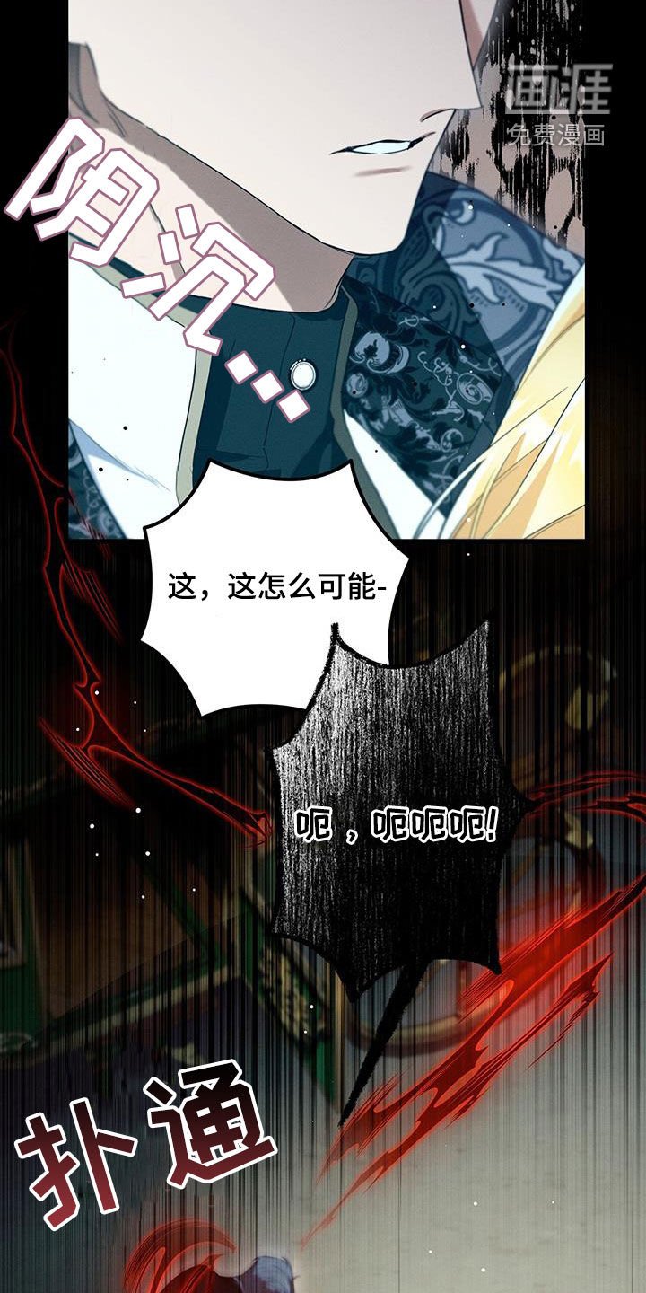 第47章：所有人的愿望