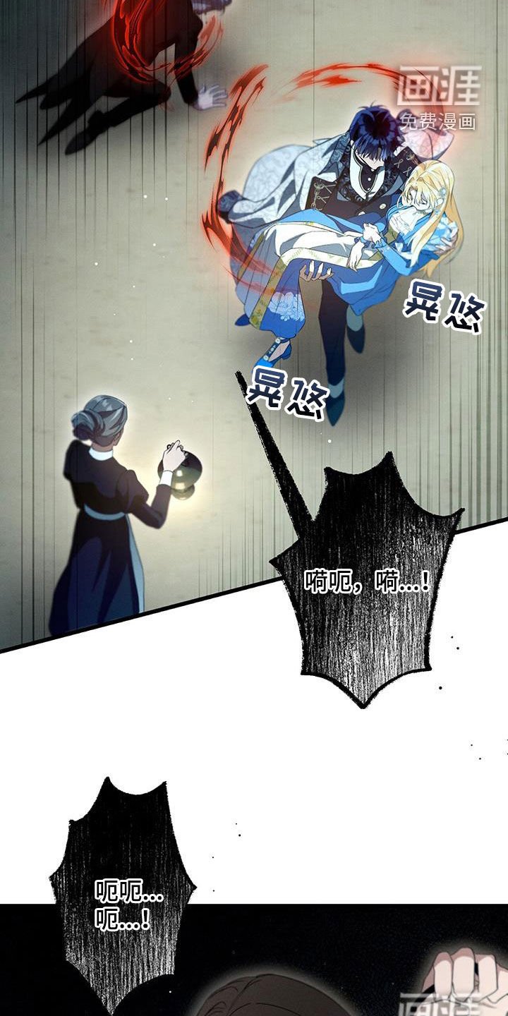第47章：所有人的愿望