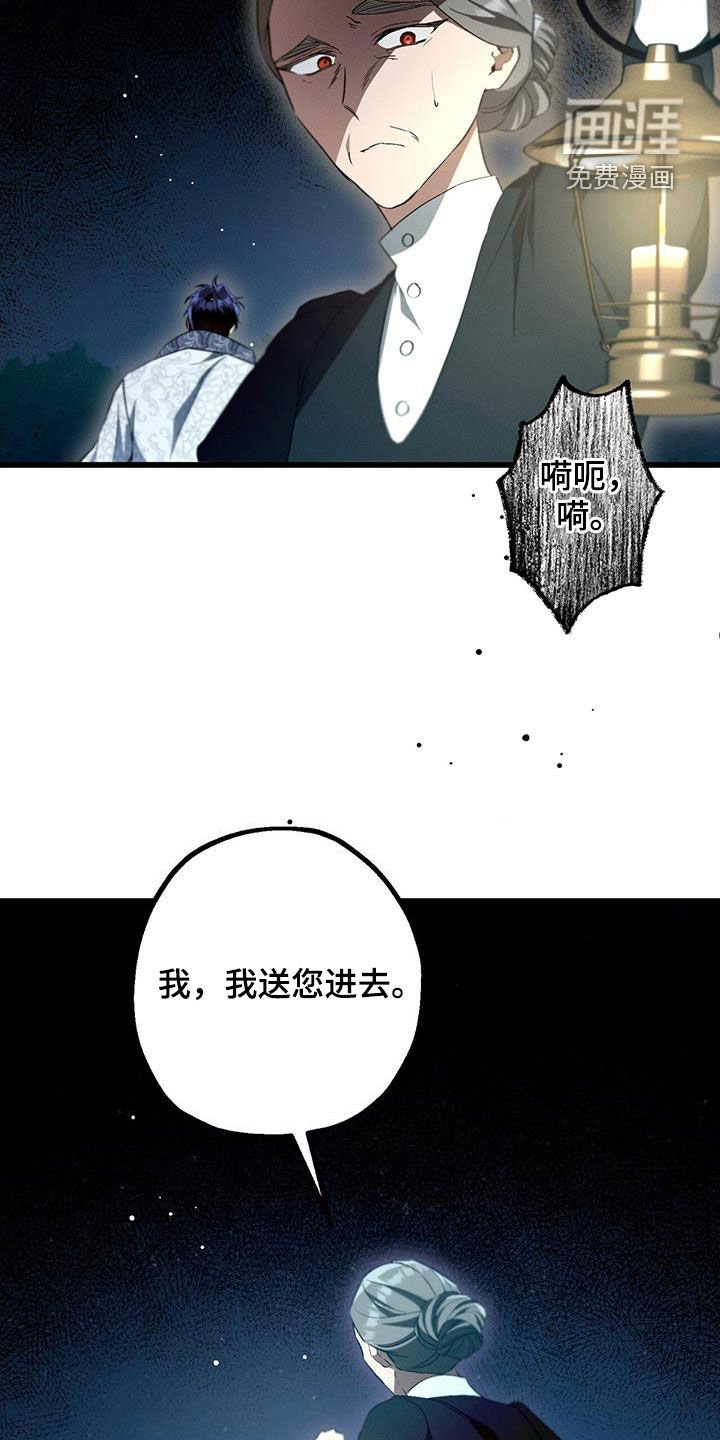 第47章：所有人的愿望