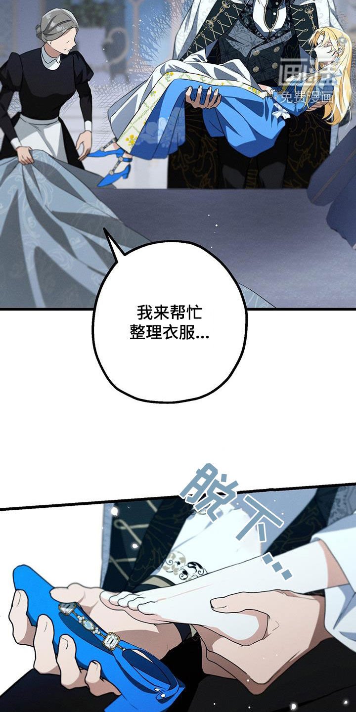 第47章：所有人的愿望