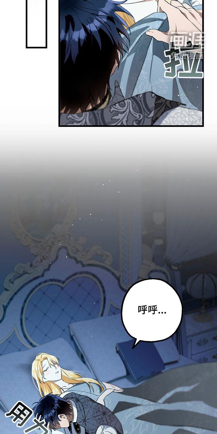 第47章：所有人的愿望