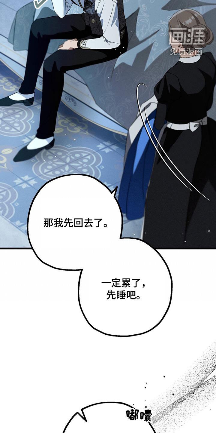 第47章：所有人的愿望