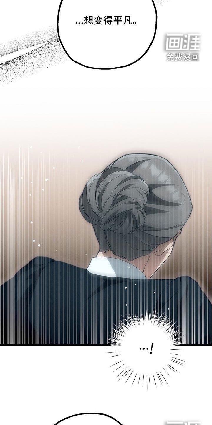 第47章：所有人的愿望