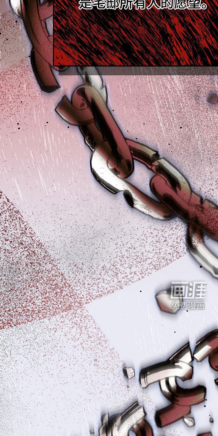 第47章：所有人的愿望