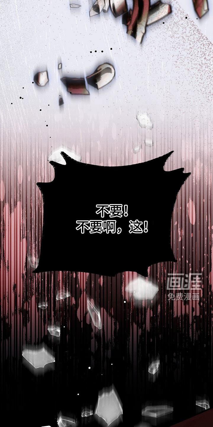 第47章：所有人的愿望
