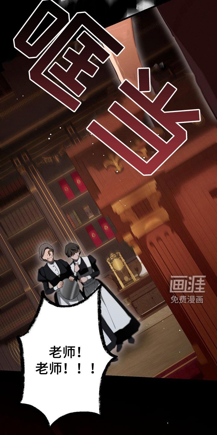第47章：所有人的愿望