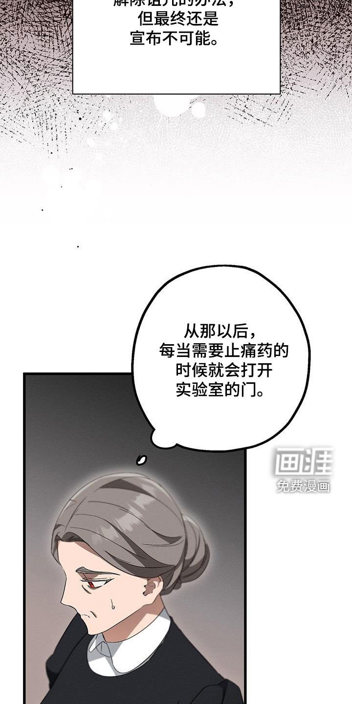 第47章：所有人的愿望