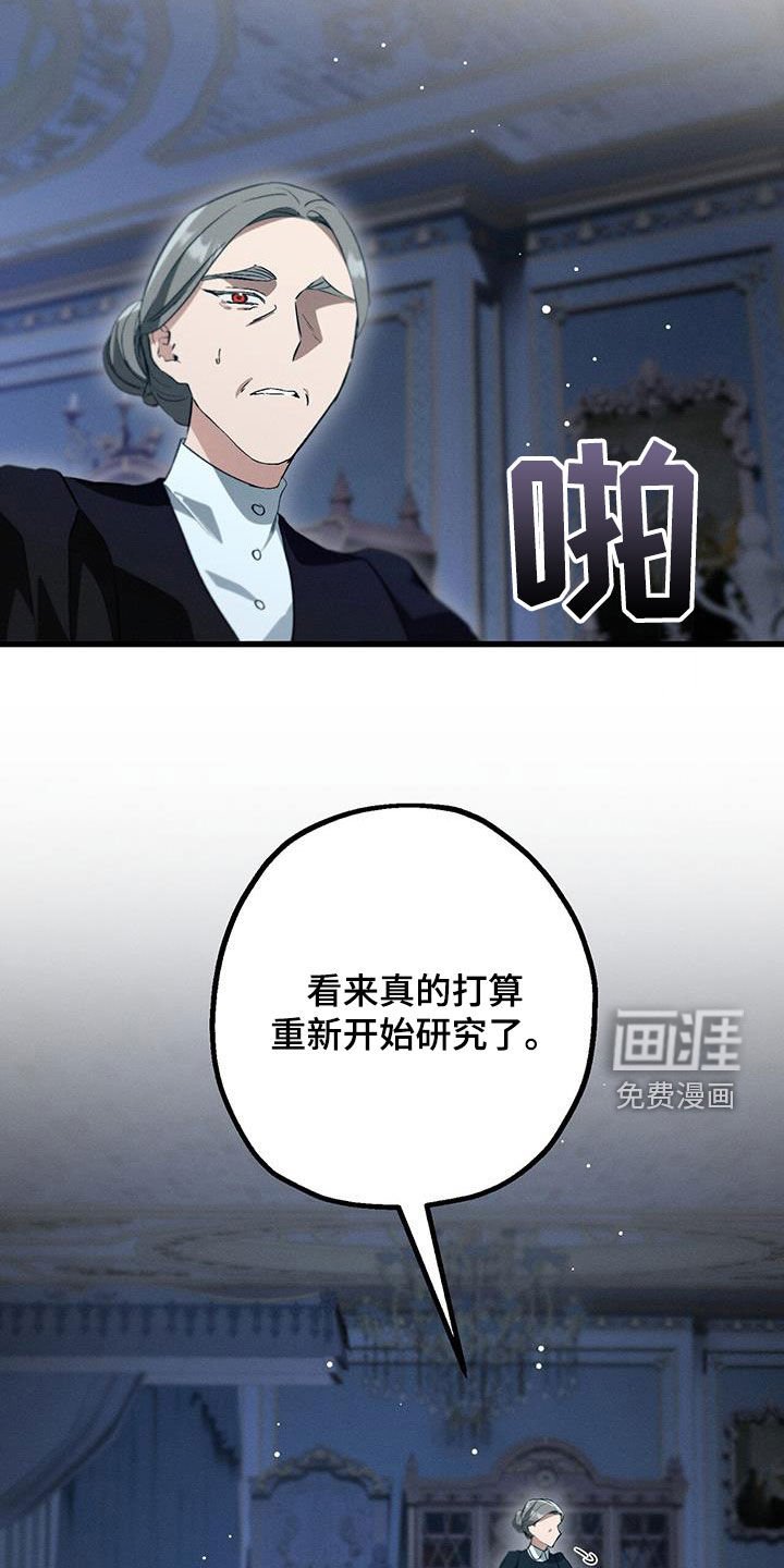 第47章：所有人的愿望