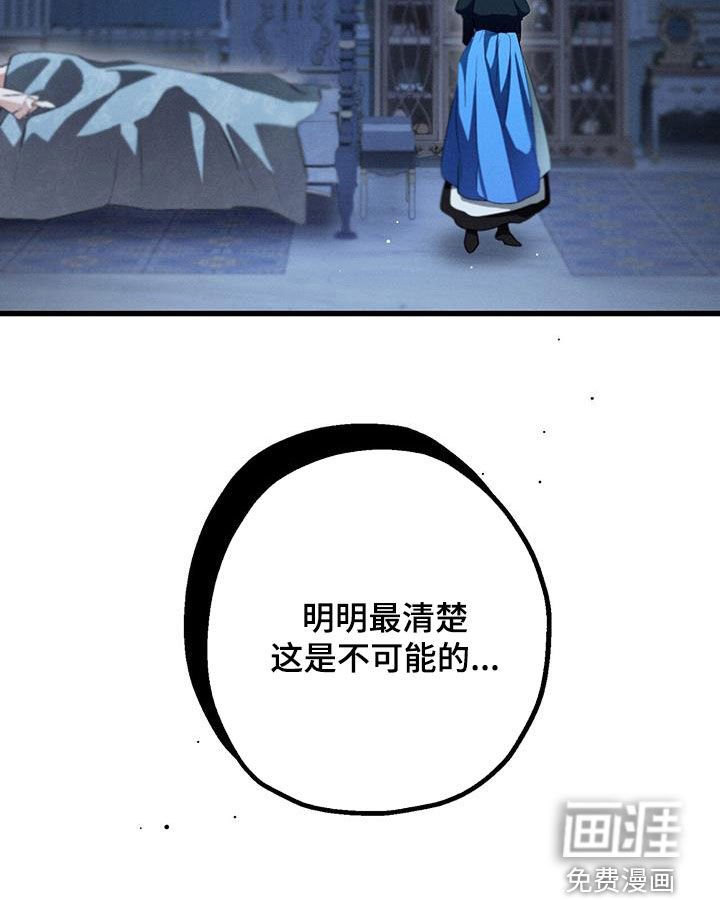 第47章：所有人的愿望