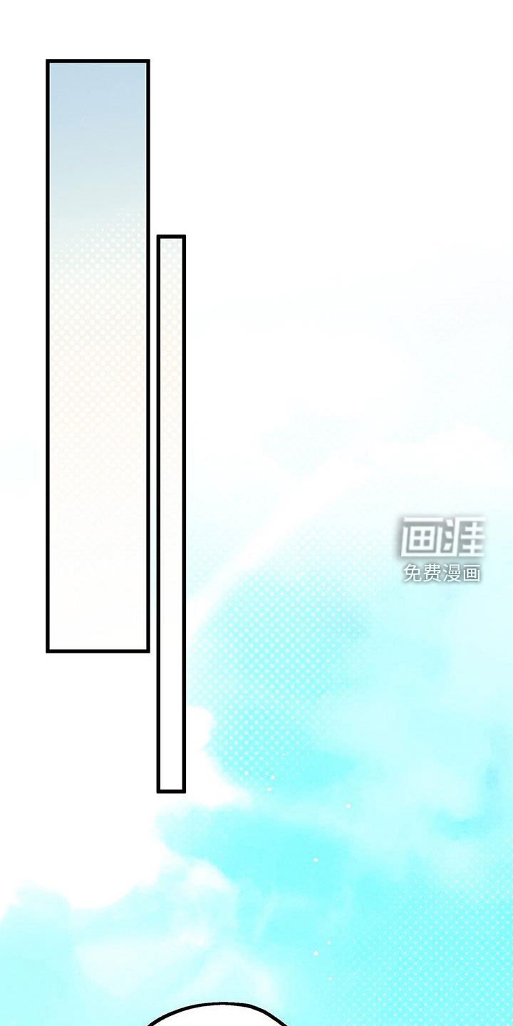 第48章：发脾气