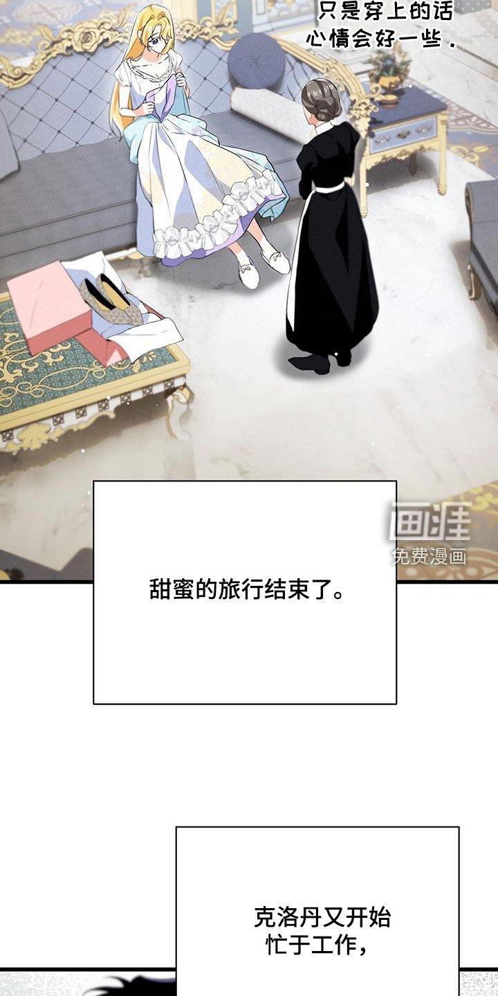 第48章：发脾气