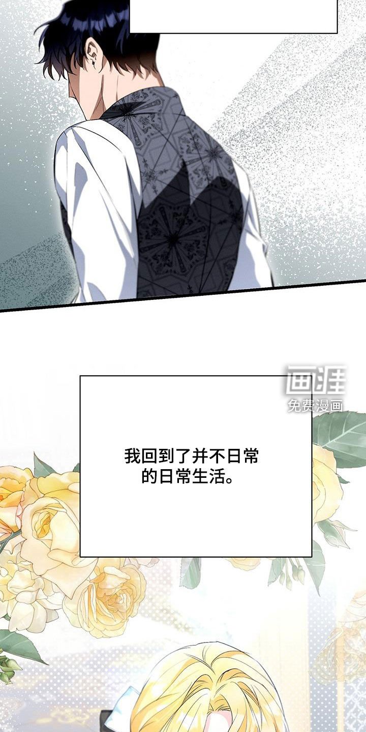 第48章：发脾气