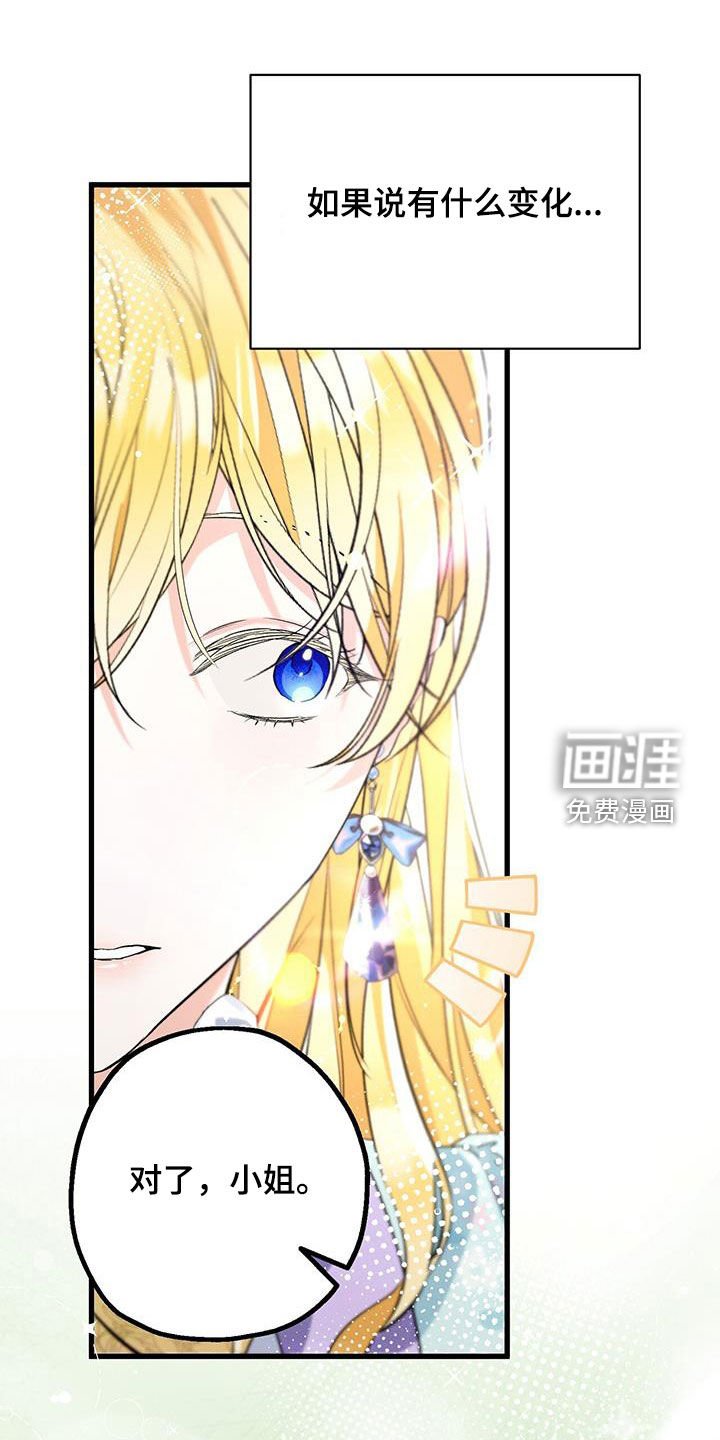 第48章：发脾气