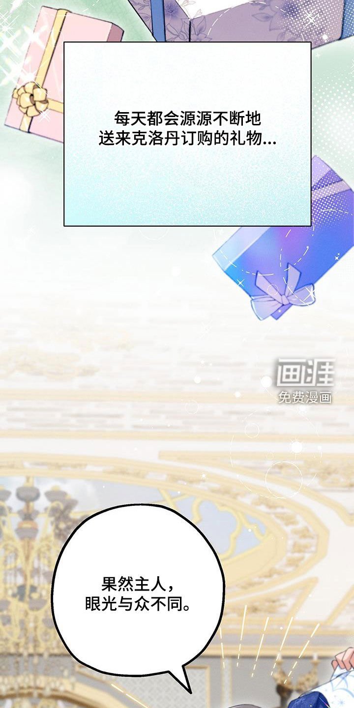 第48章：发脾气