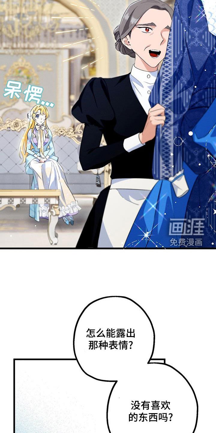 第48章：发脾气