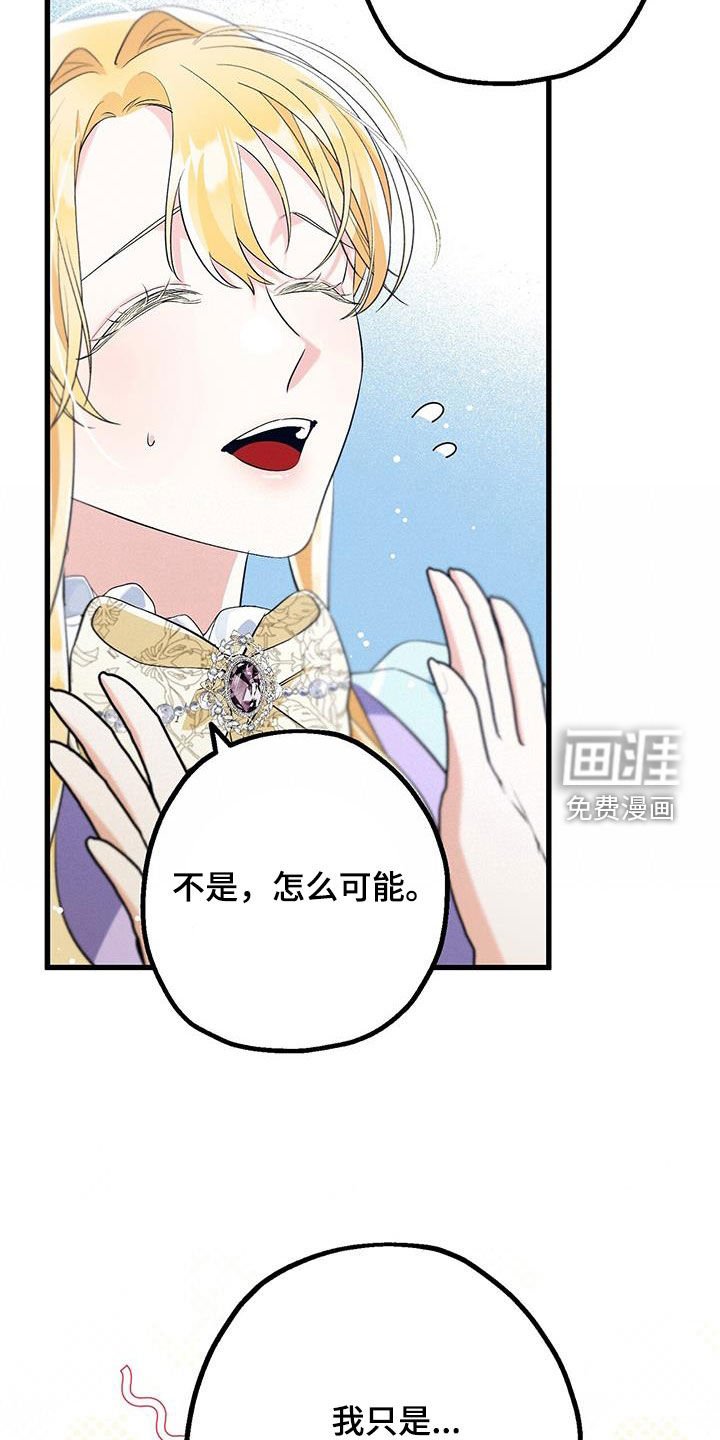 第48章：发脾气