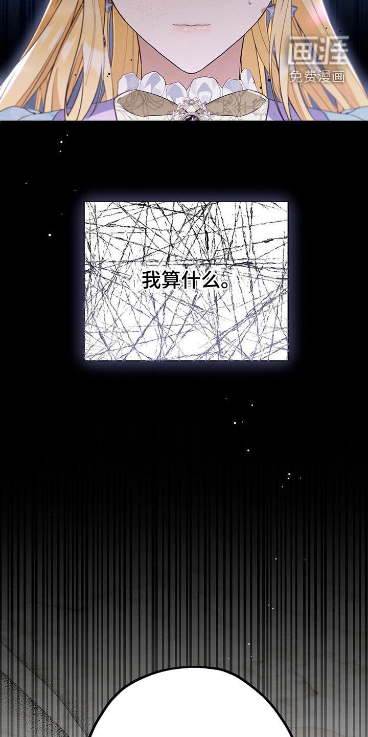 第48章：发脾气