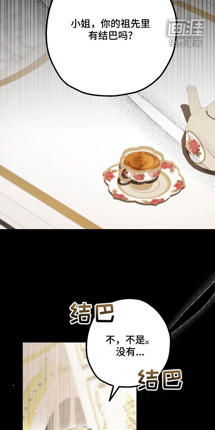 第48章：发脾气