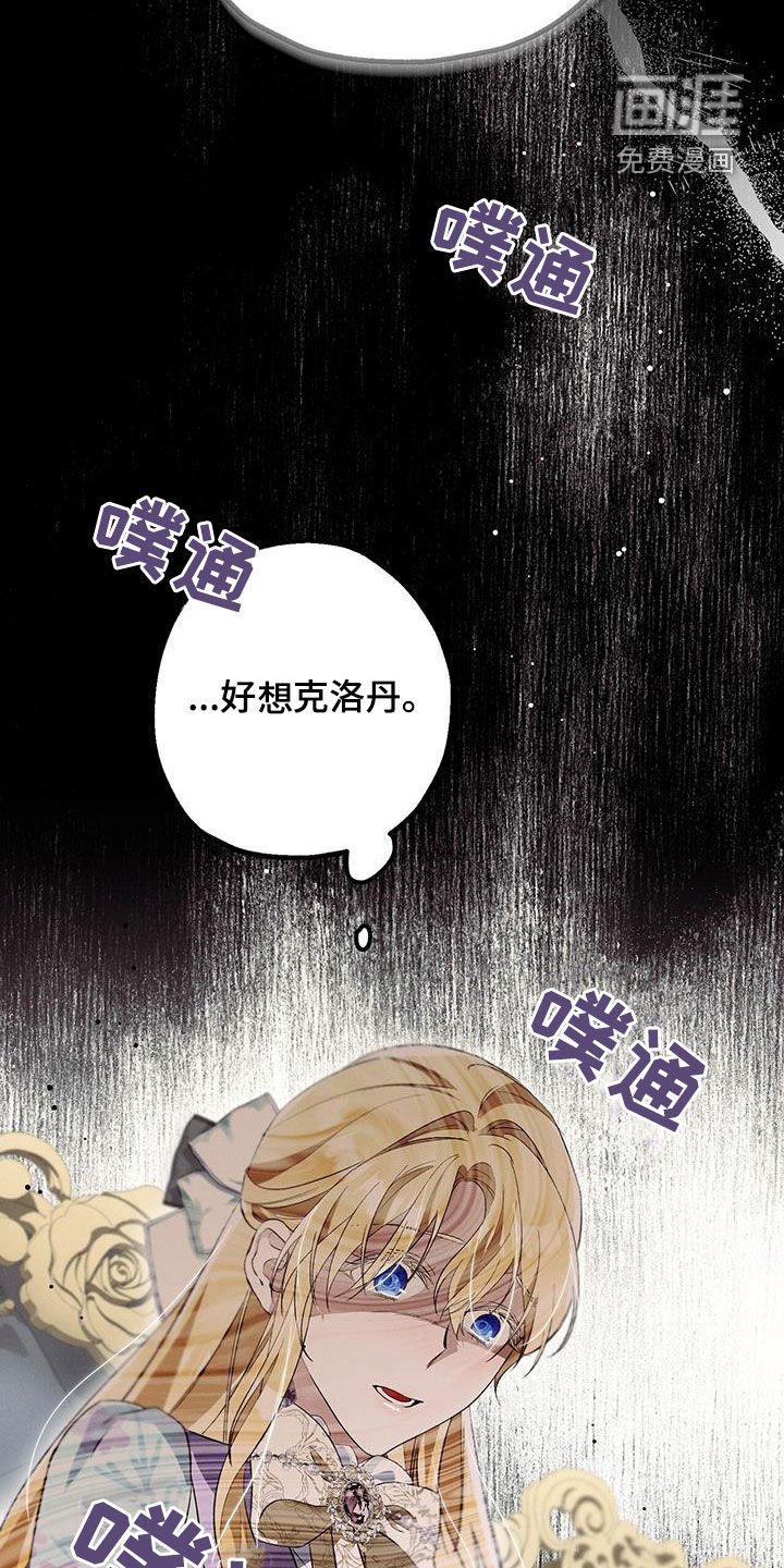 第48章：发脾气