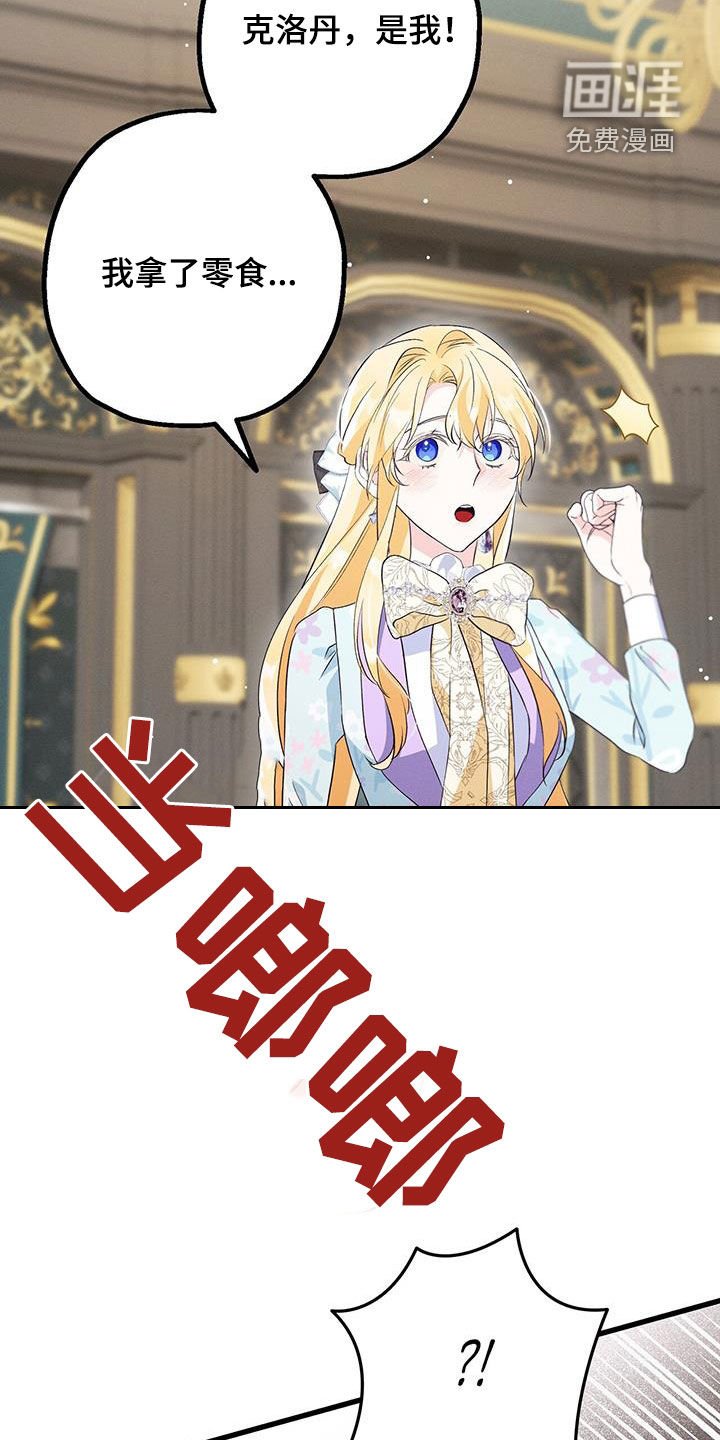 第48章：发脾气