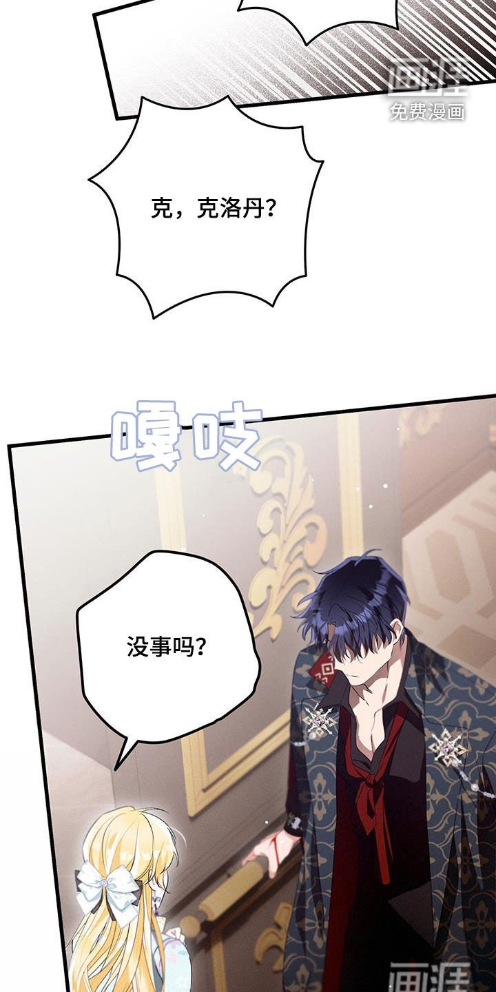 第48章：发脾气