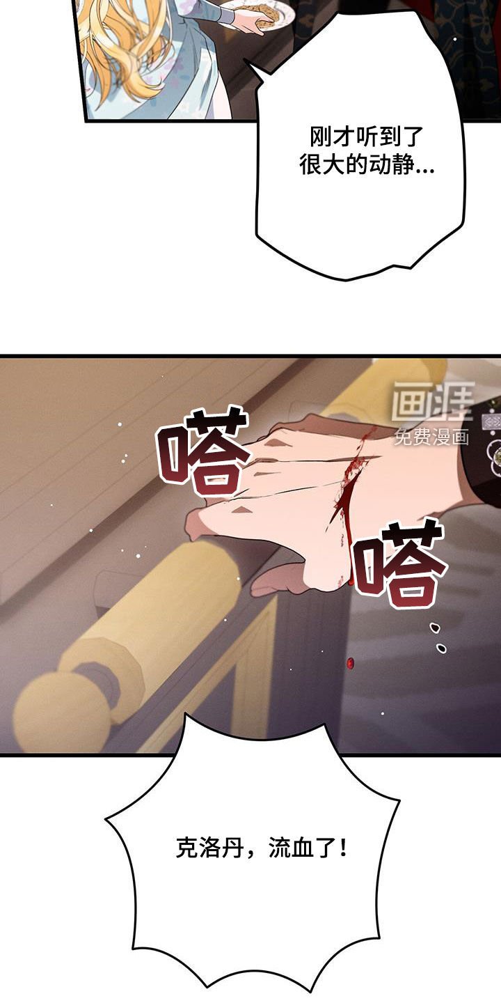 第48章：发脾气