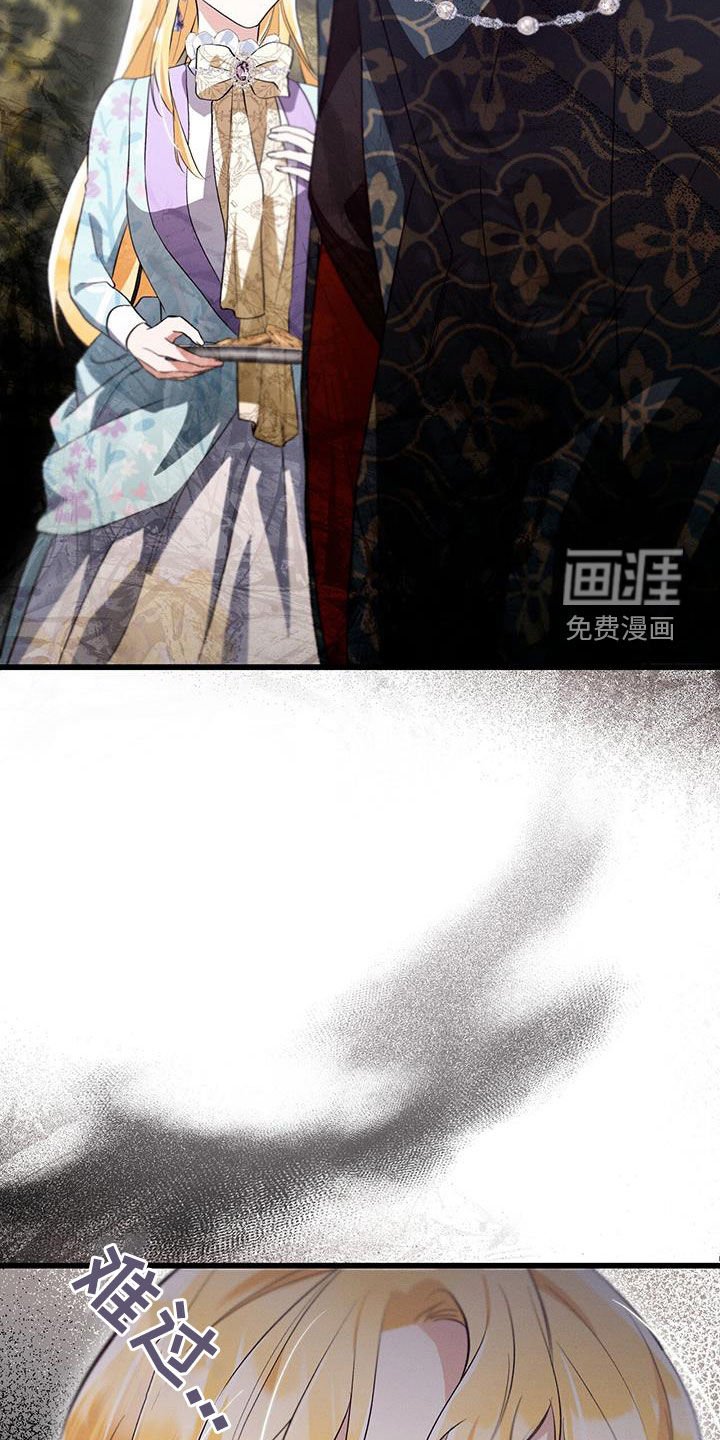第48章：发脾气
