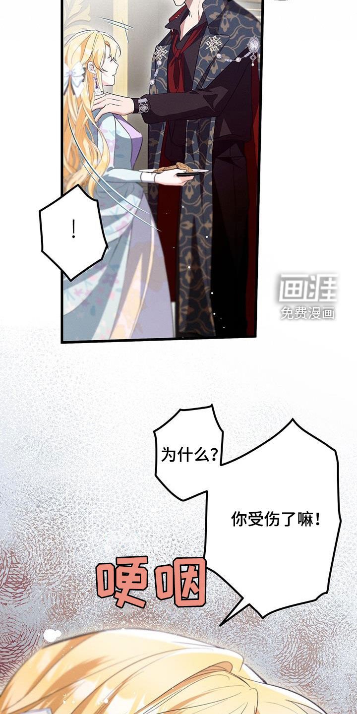 第48章：发脾气