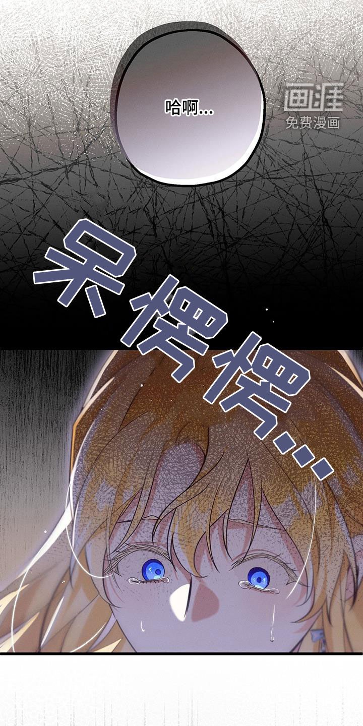 第48章：发脾气