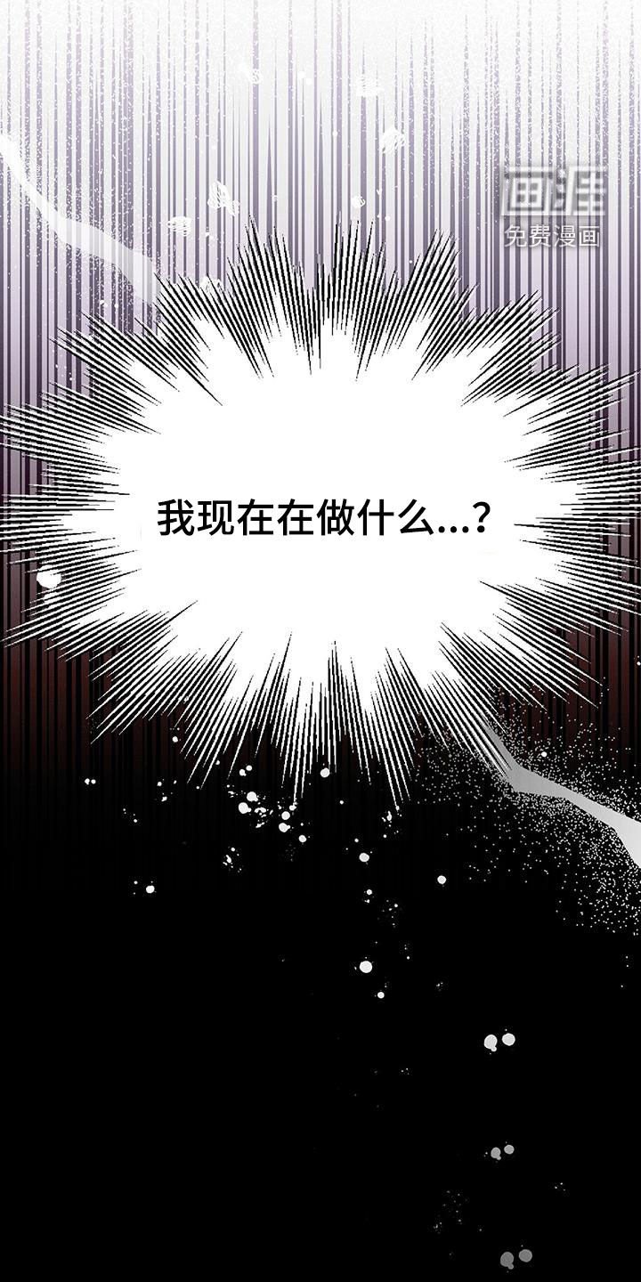 第48章：发脾气