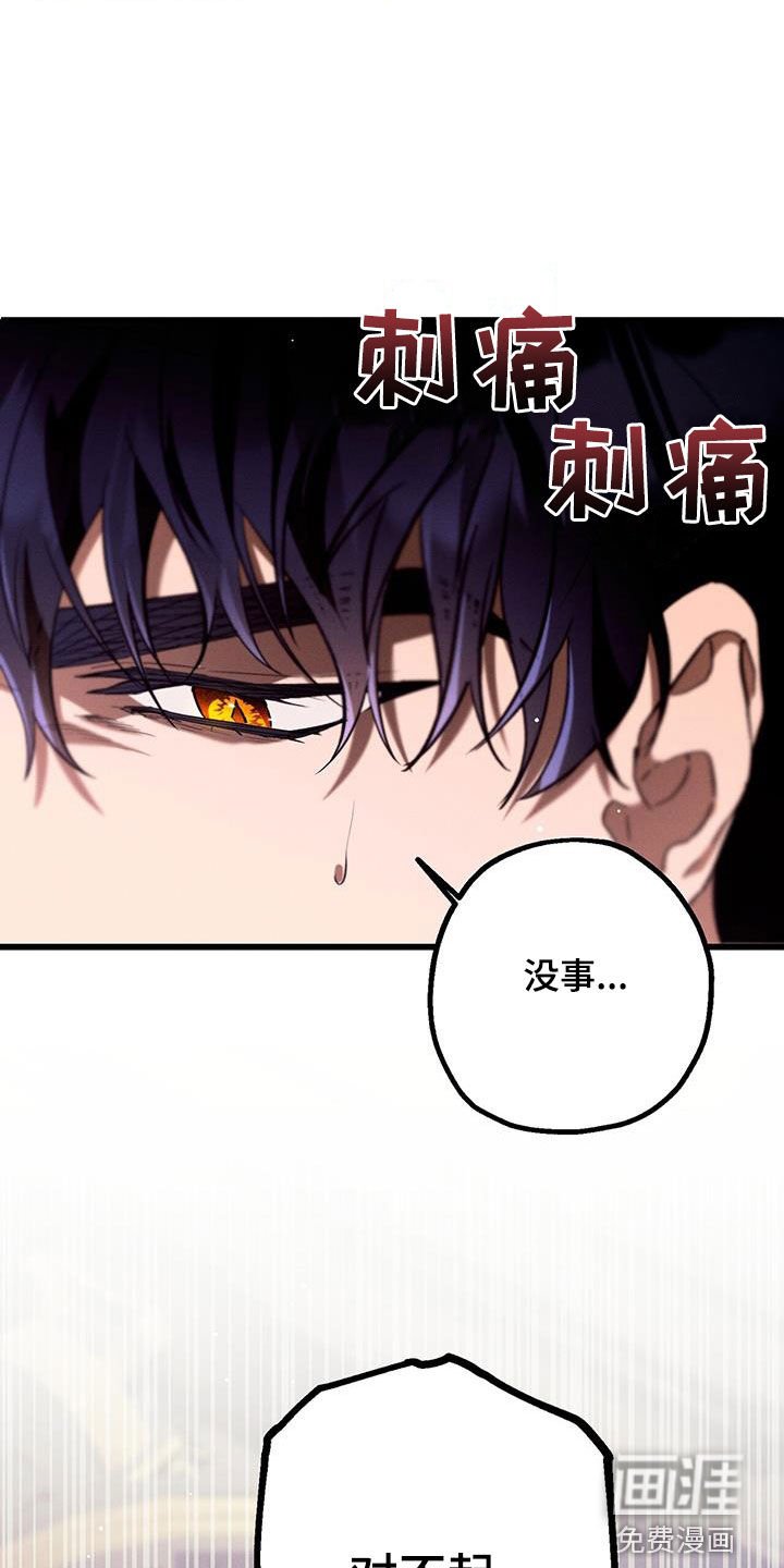 第49章：病入膏肓