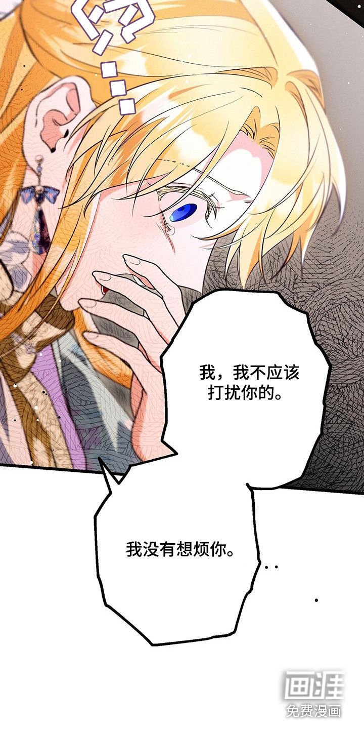 第49章：病入膏肓