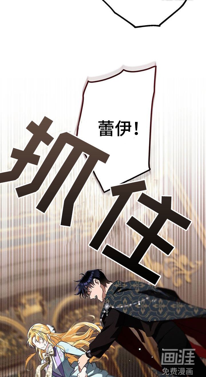 第49章：病入膏肓