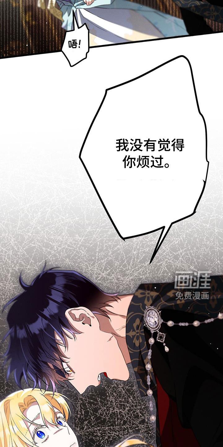 第49章：病入膏肓