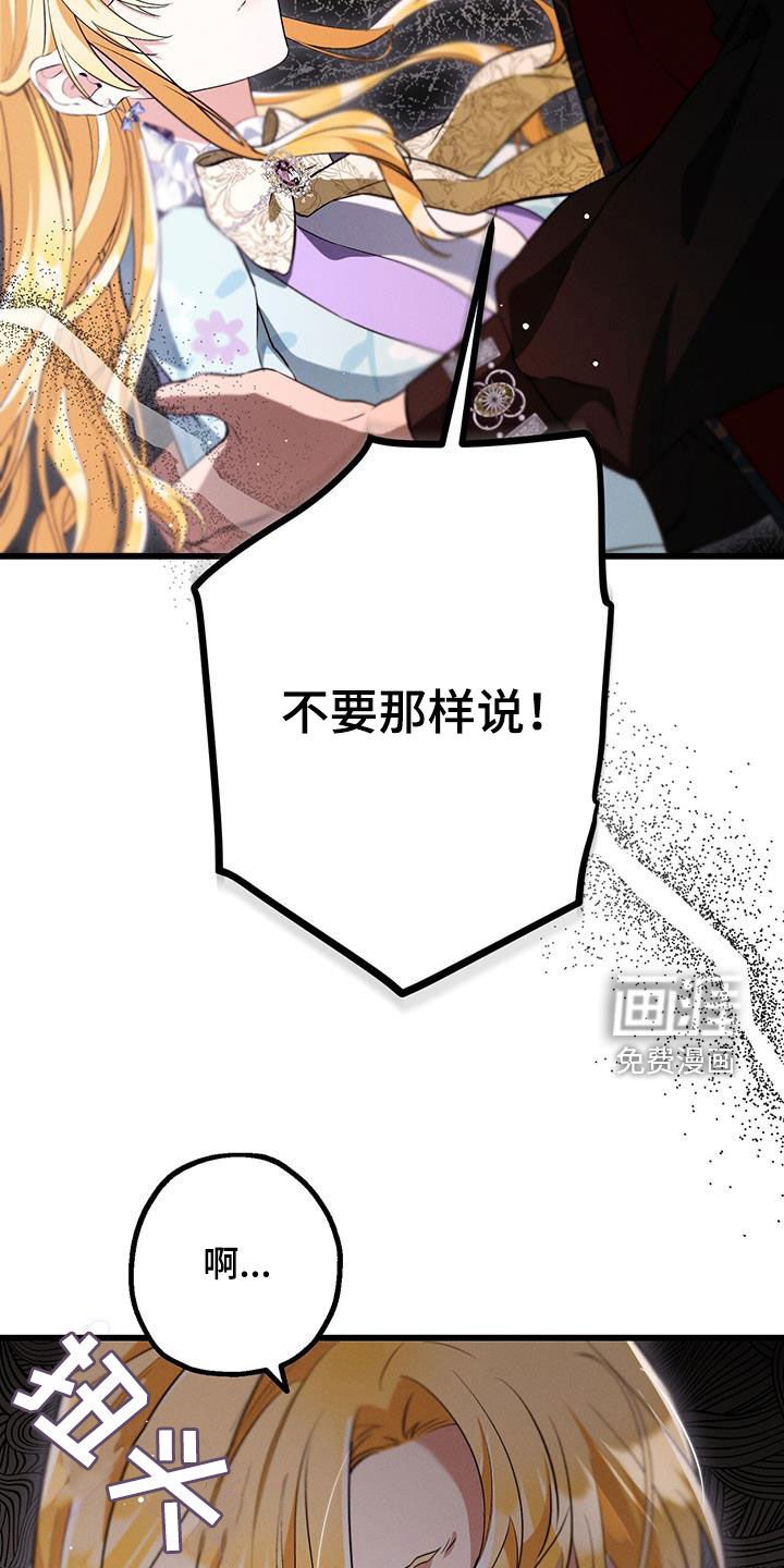 第49章：病入膏肓
