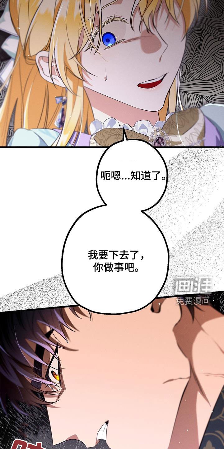 第49章：病入膏肓