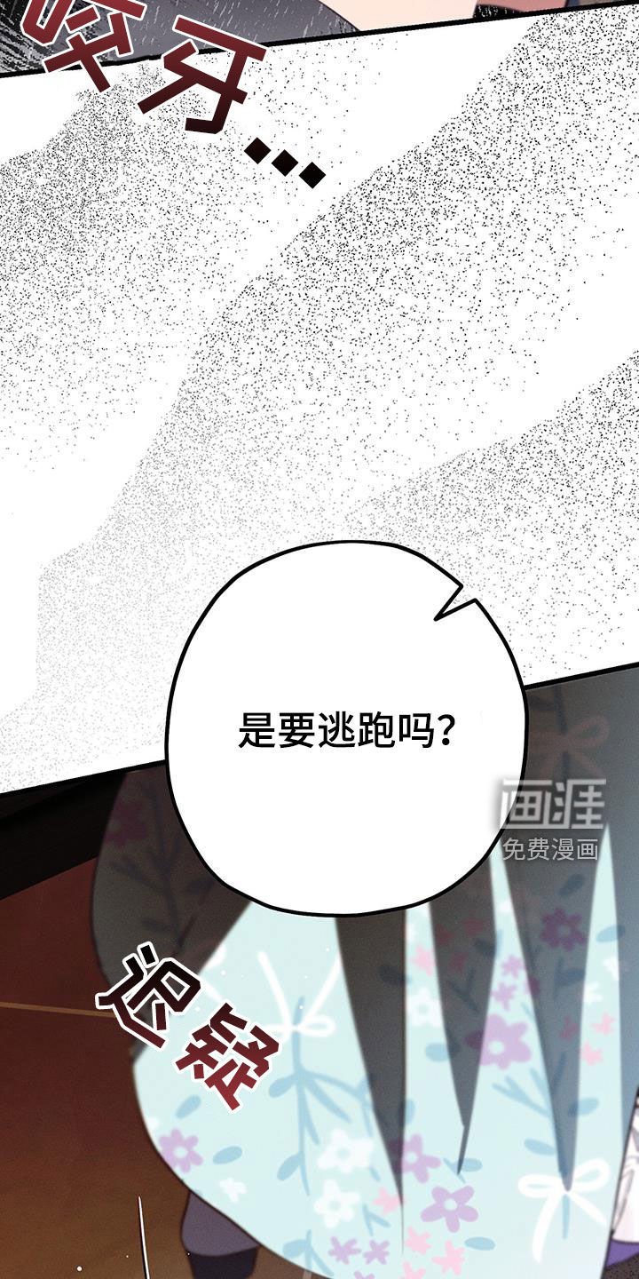 第49章：病入膏肓