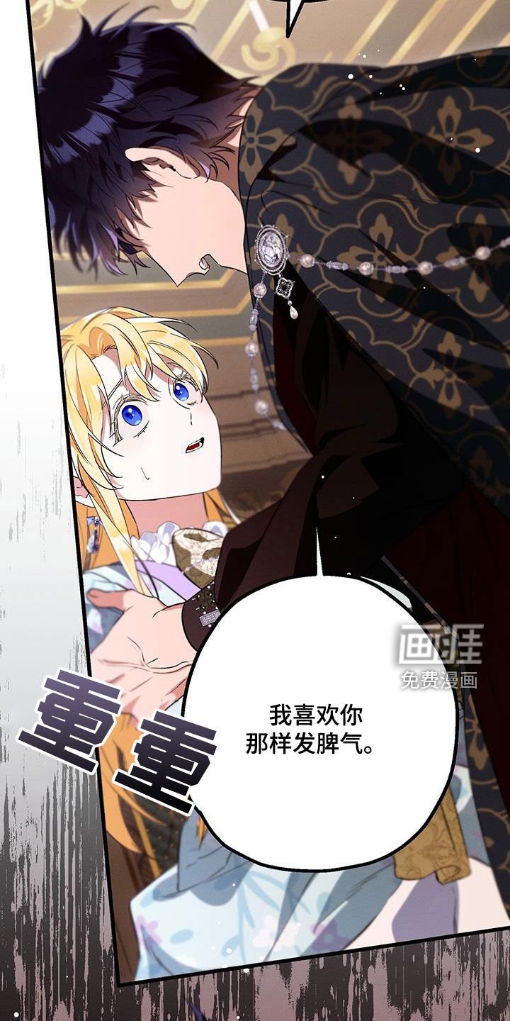 第49章：病入膏肓