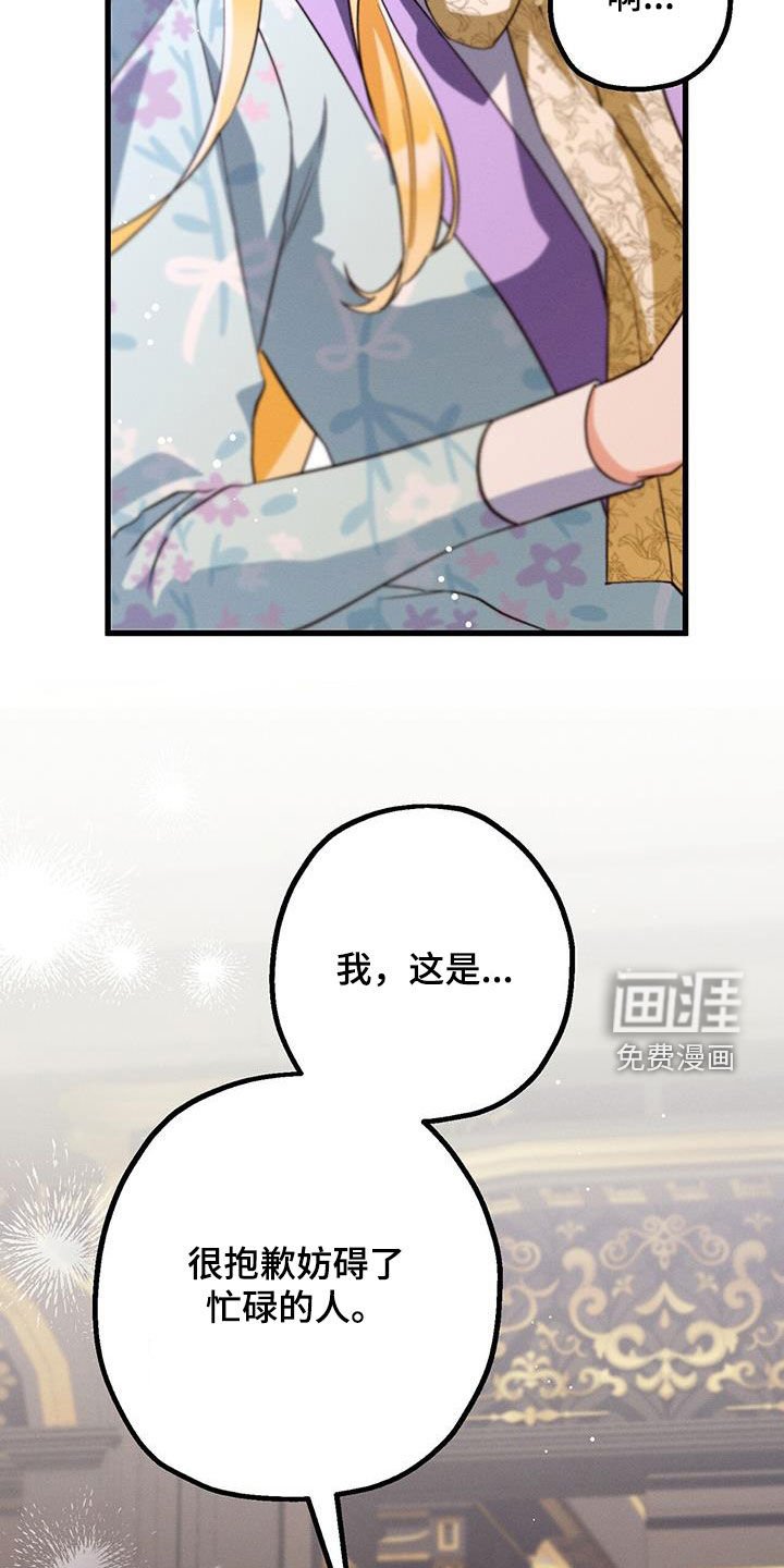 第49章：病入膏肓