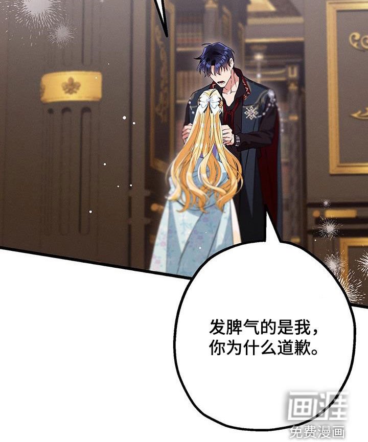 第49章：病入膏肓