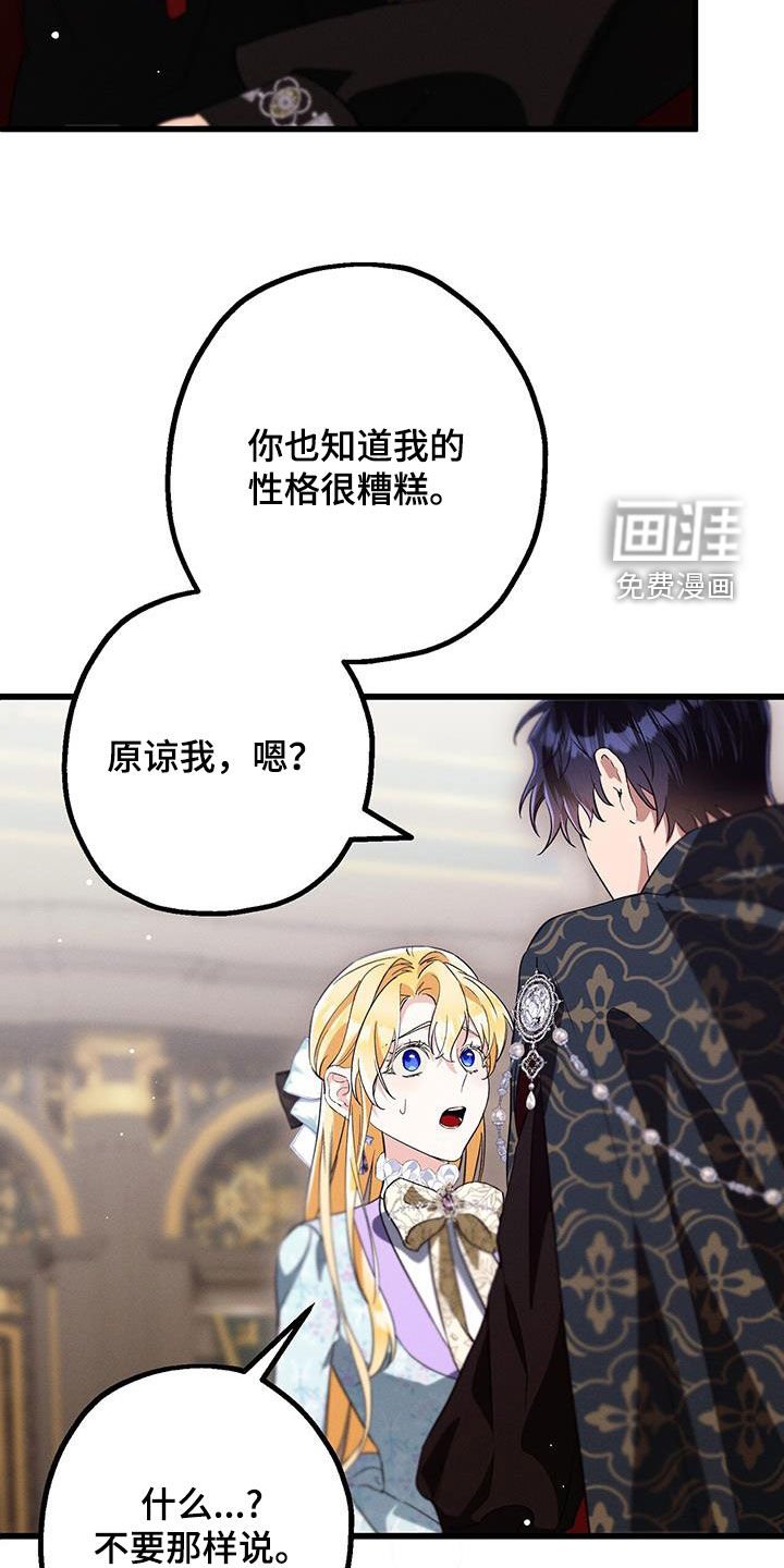 第49章：病入膏肓