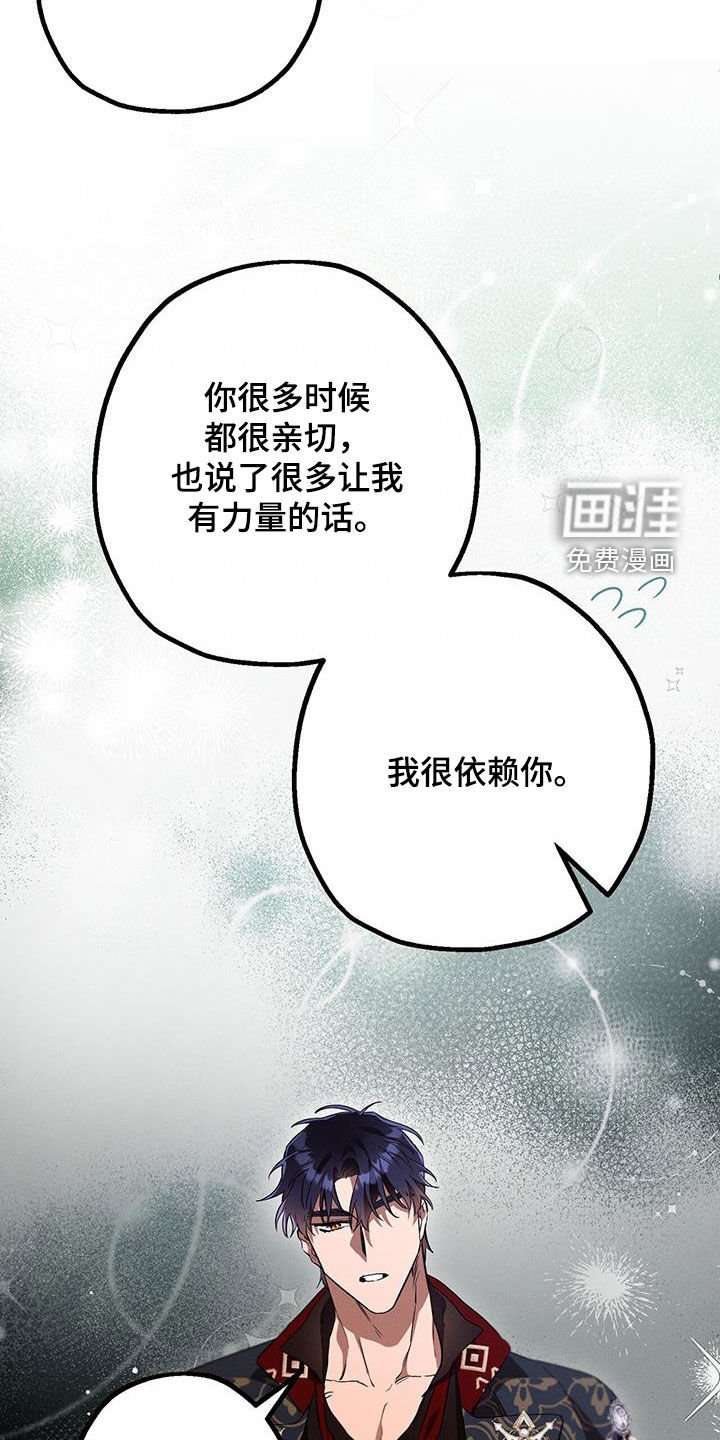 第49章：病入膏肓