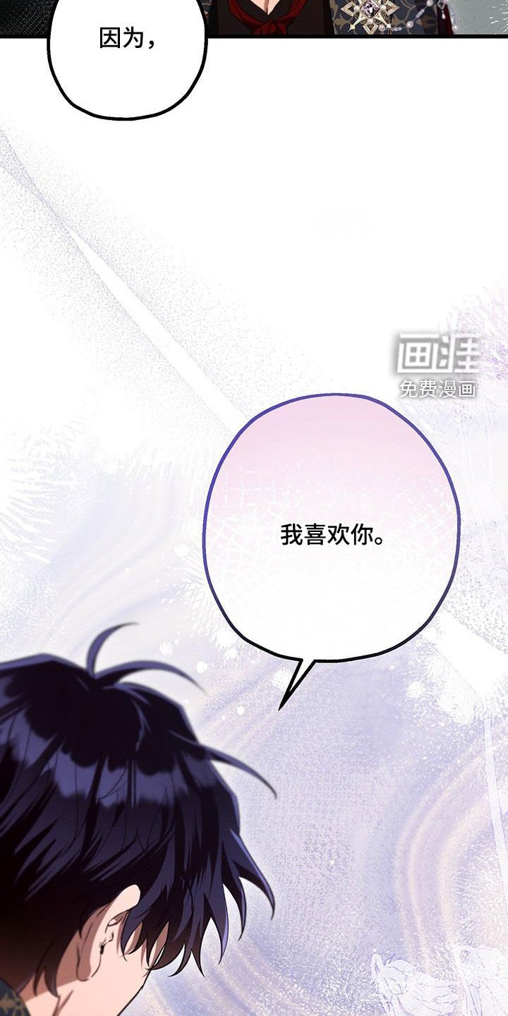 第49章：病入膏肓