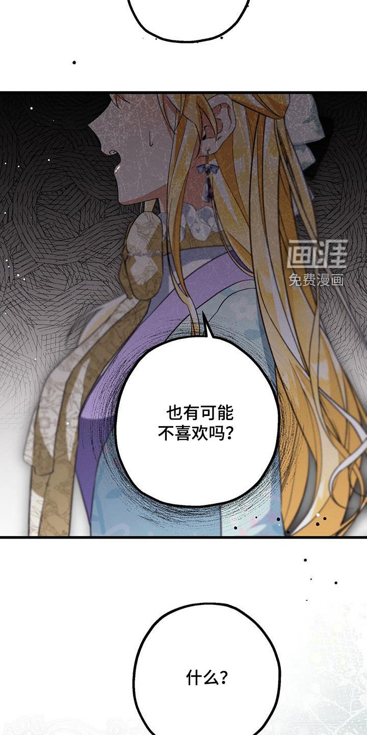 第49章：病入膏肓