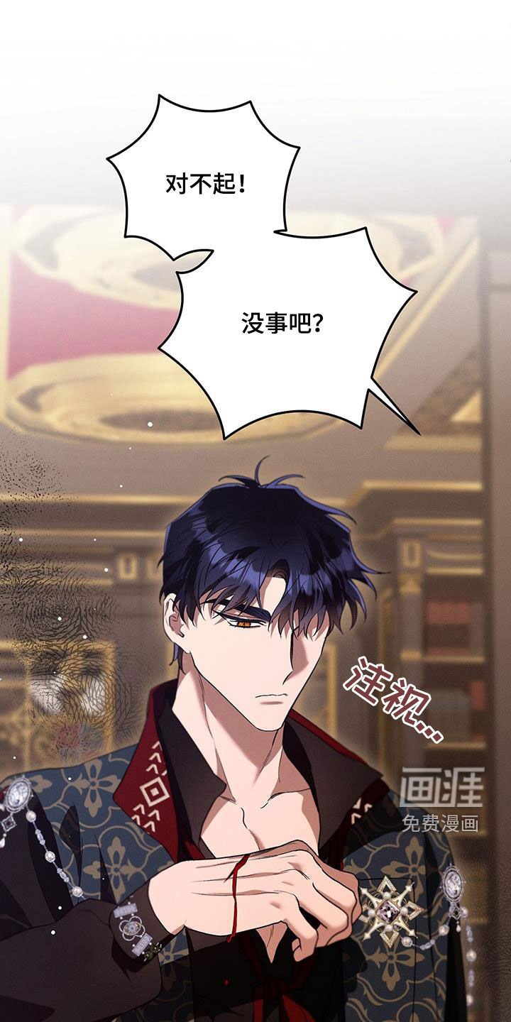第49章：病入膏肓