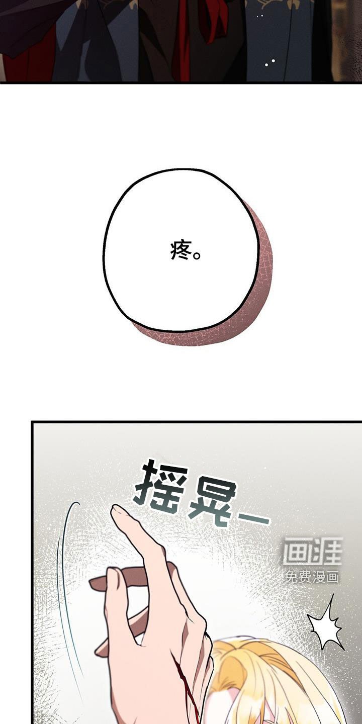 第49章：病入膏肓